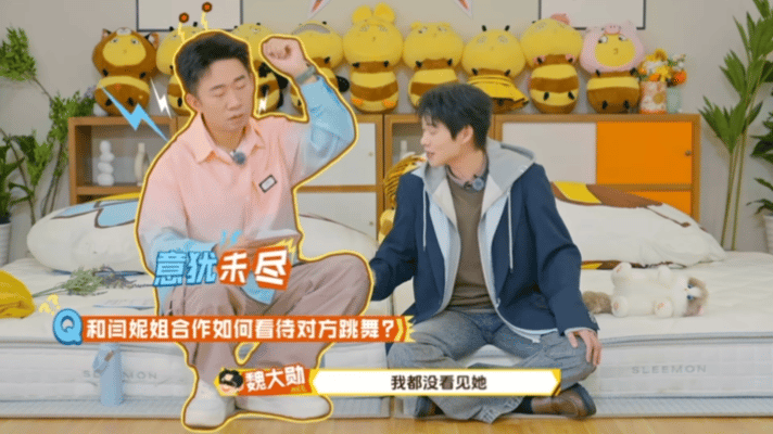 魏大勋回应和闫妮的合作舞台 魏大勋回应一出，更爱这个舞台了！没有剧本、没有刻意，