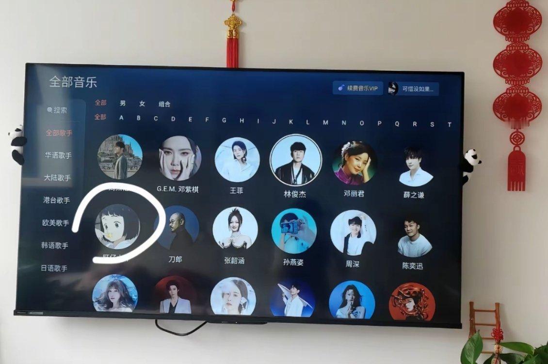 真人头像里边冒出来个动漫头。。 ​​​