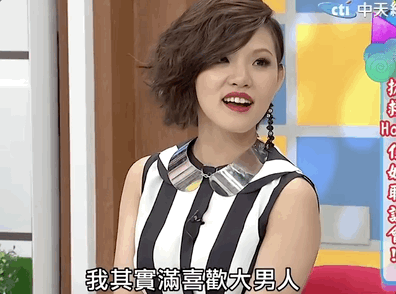 谢依霖自曝酒后和老公狂恋 姐的幸福太有感染力！谢依霖聊起老公满脸温柔，酒后相恋故