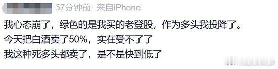 A股资金疯狂逃离老登股业绩是关键基本面不支撑只能去景气度高的行业世态炎凉谁也不会