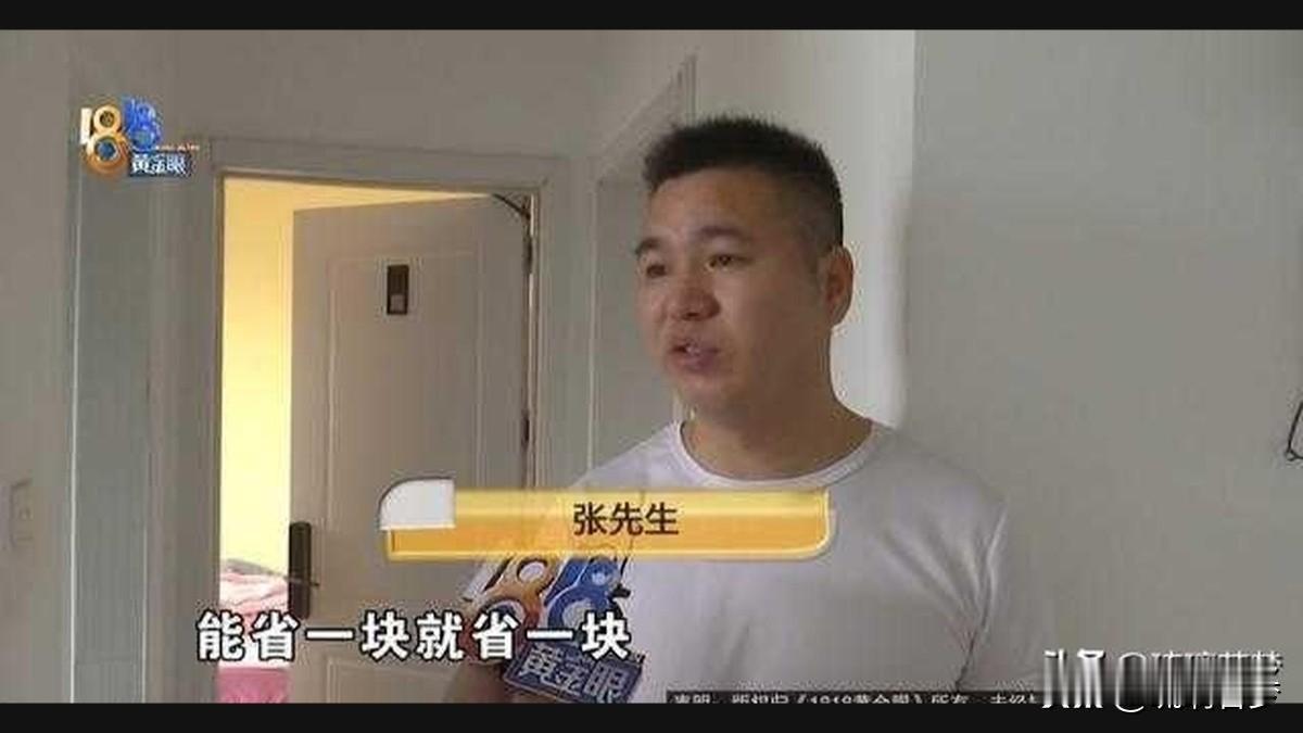 一个月下来，电费比预期多出好几百。张先生找中介理论，对方直接翻脸不认账，说合同里