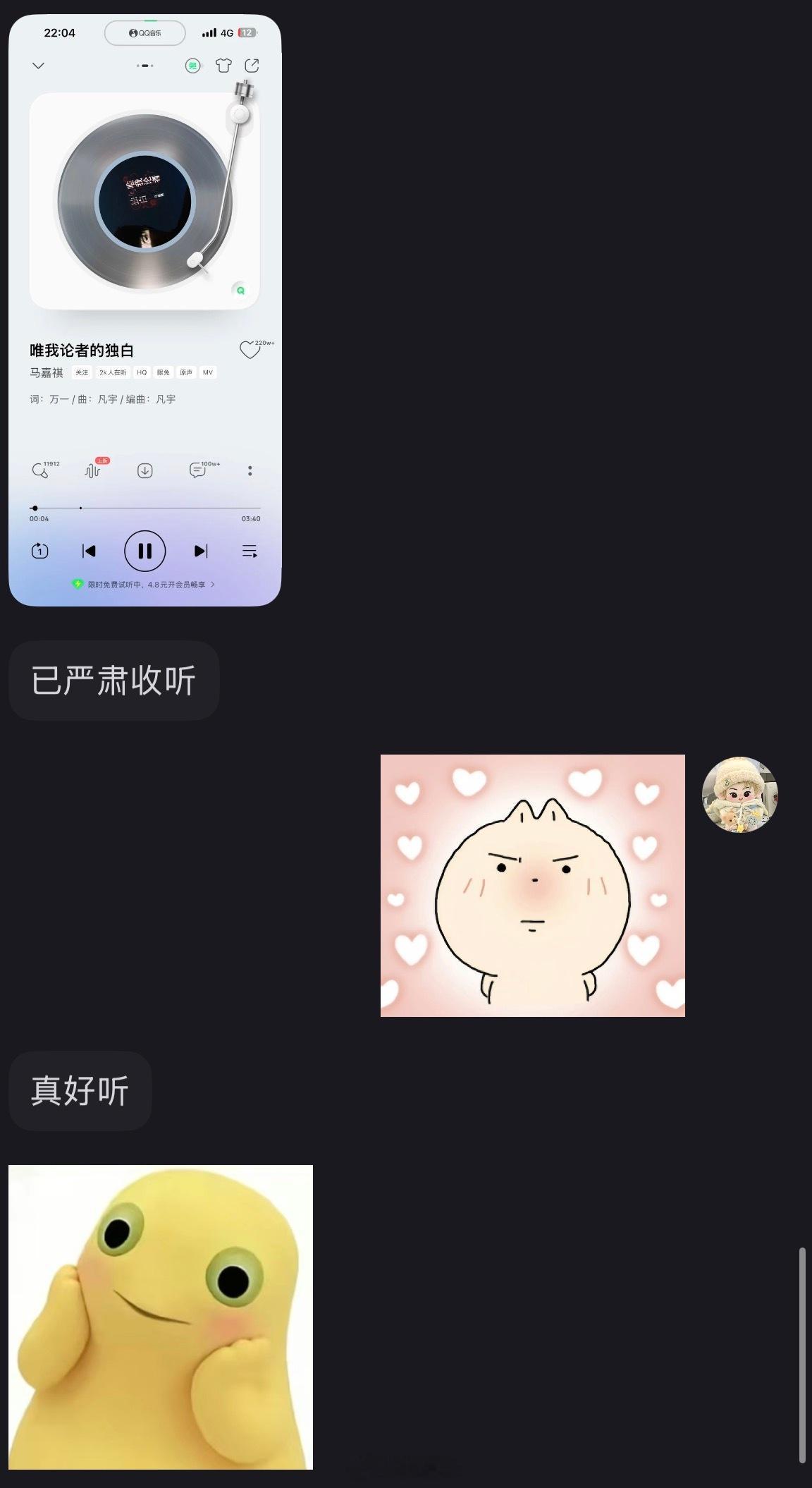 路人朋友🥹真的谢谢你们 