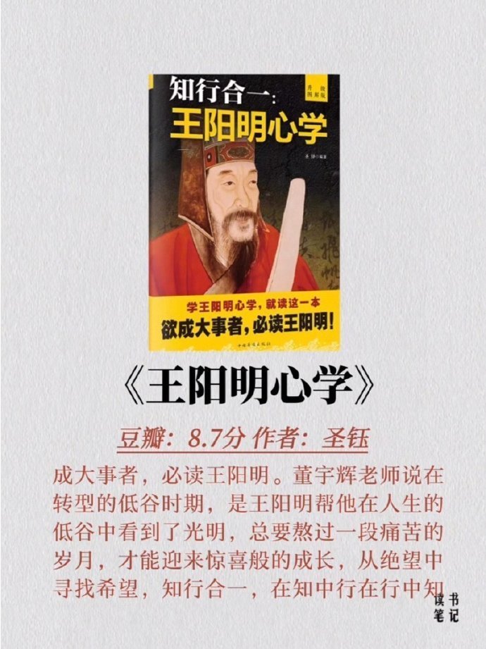 董宇辉推荐至少读3遍以上的10本书 
