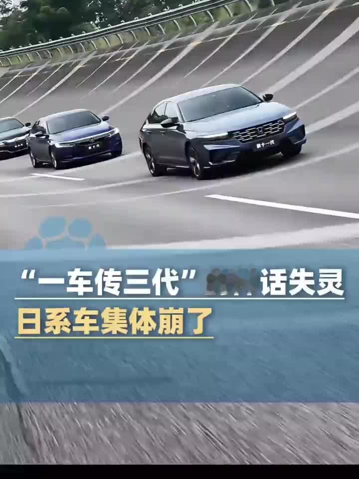两年巨亏超万亿日元，裁员2万人！日产深陷困局，销量崩塌！
 
两年累计亏损超1.