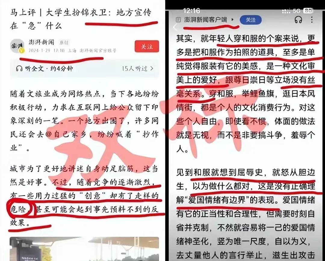 洛阳的朋友们，麻烦把飞鱼服给穿起来！这两天我们算是系统的学习了一把有关赐服的相关