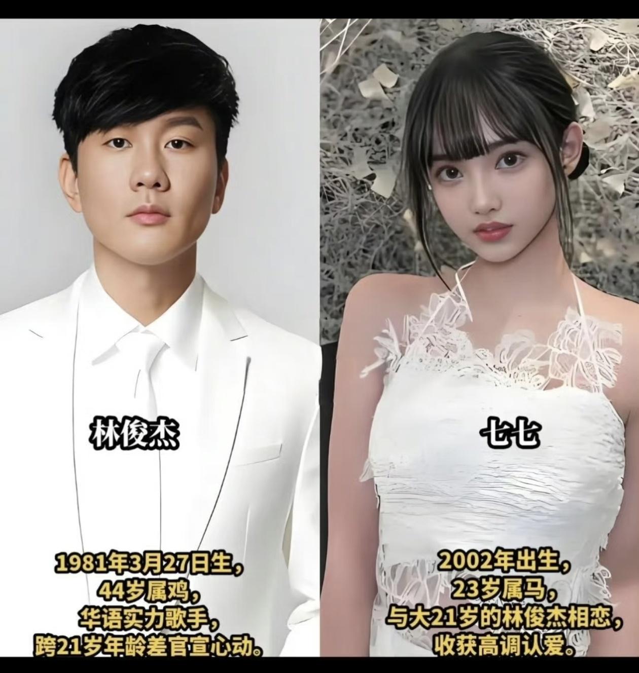 林俊杰对女友七七的偏爱真的藏都藏不住。
之前美加墨世界杯决赛那场，十万天价无日晒