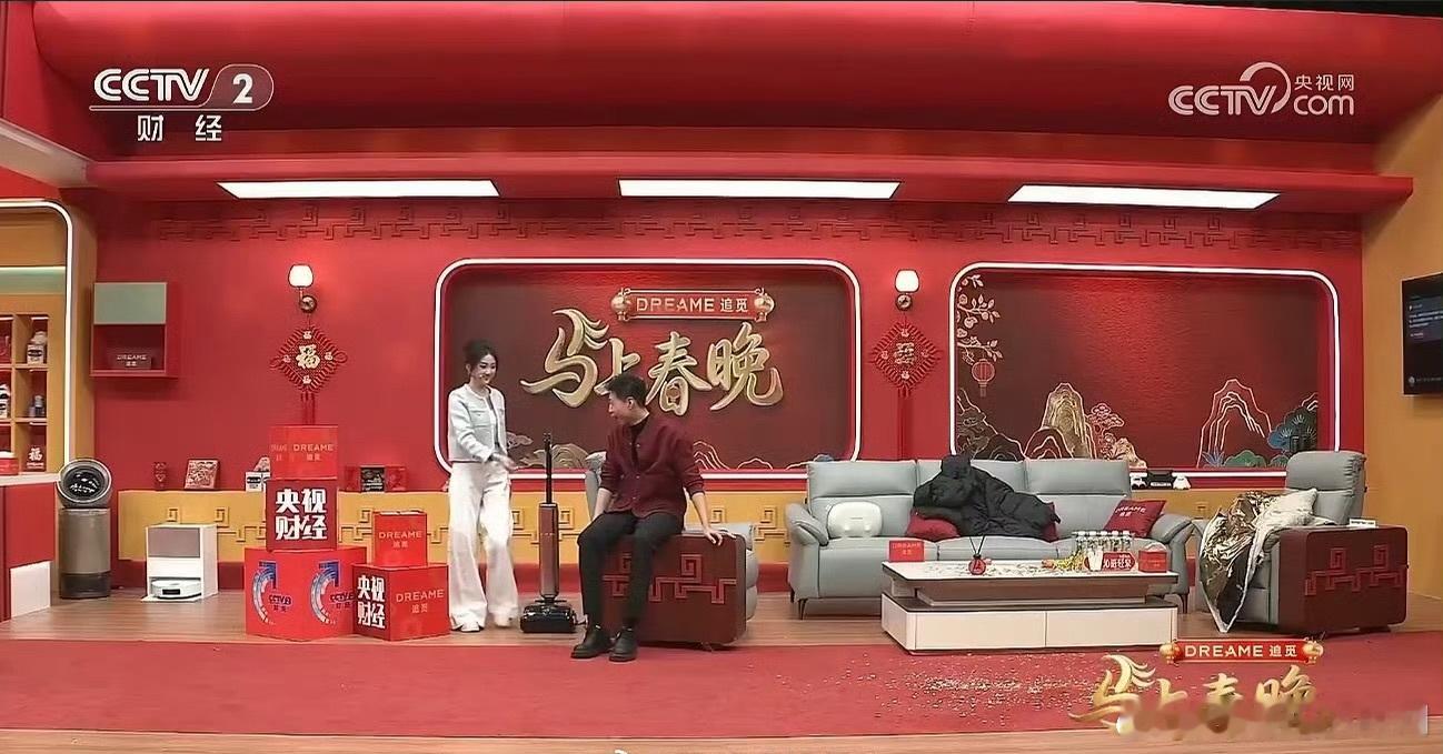 今年春晚的主题是科技 科技让春晚更有温度！XR数字孪生技术让远方的家人仿佛近在咫