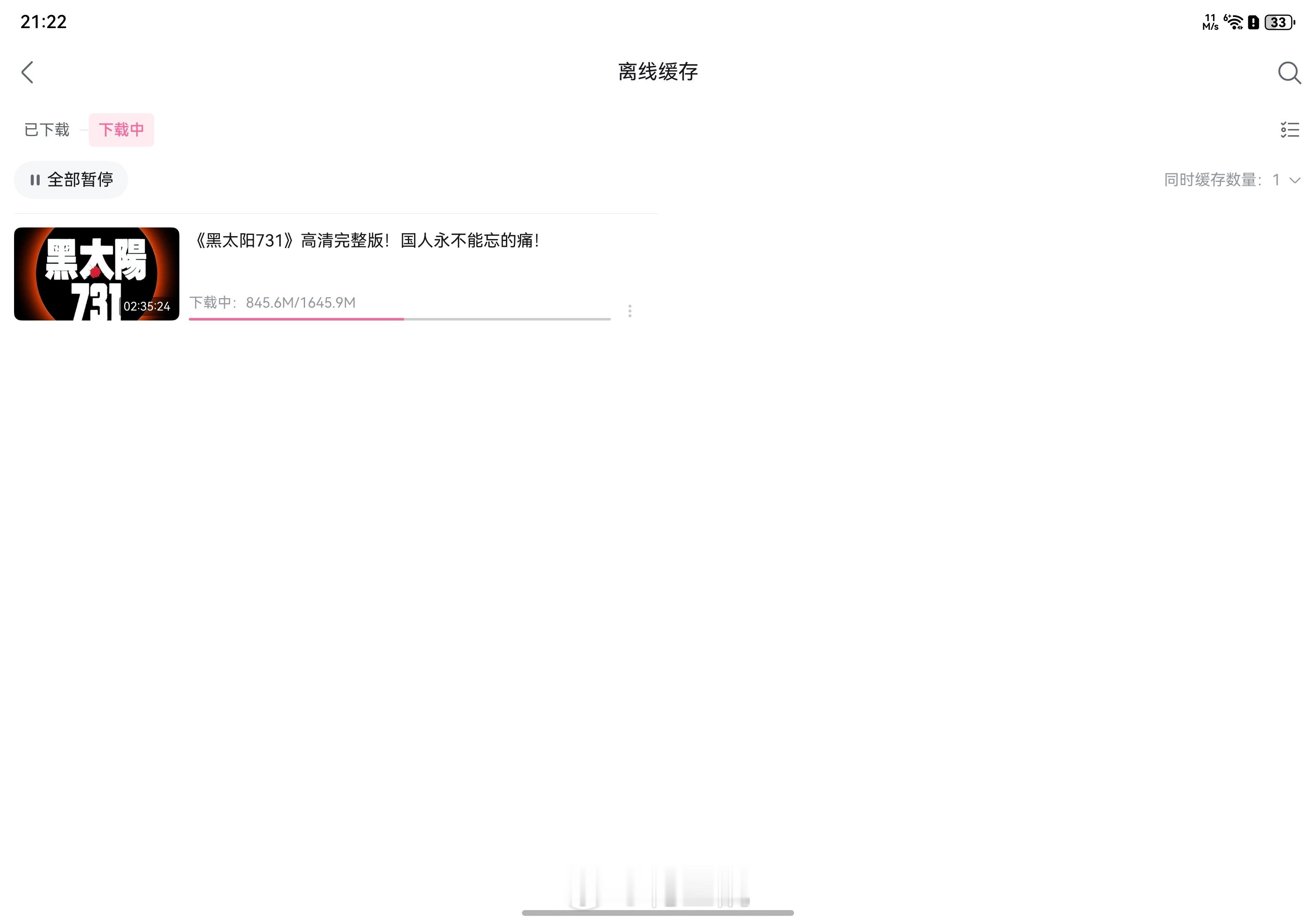 先缓存，明天飞机上看[园丁] ​​​