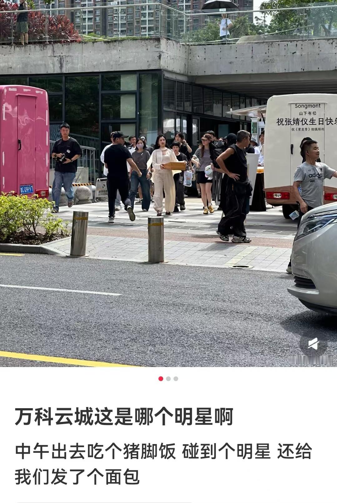 没错啊！看到这个我嘲笑了一下下。不认识就是不认识，三个字组合在一起也不认识。所以