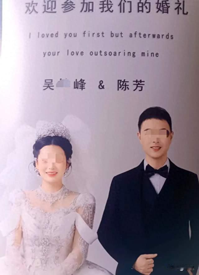 同酒楼一边婚宴一边百日宴！看着离谱，居然不算重婚？