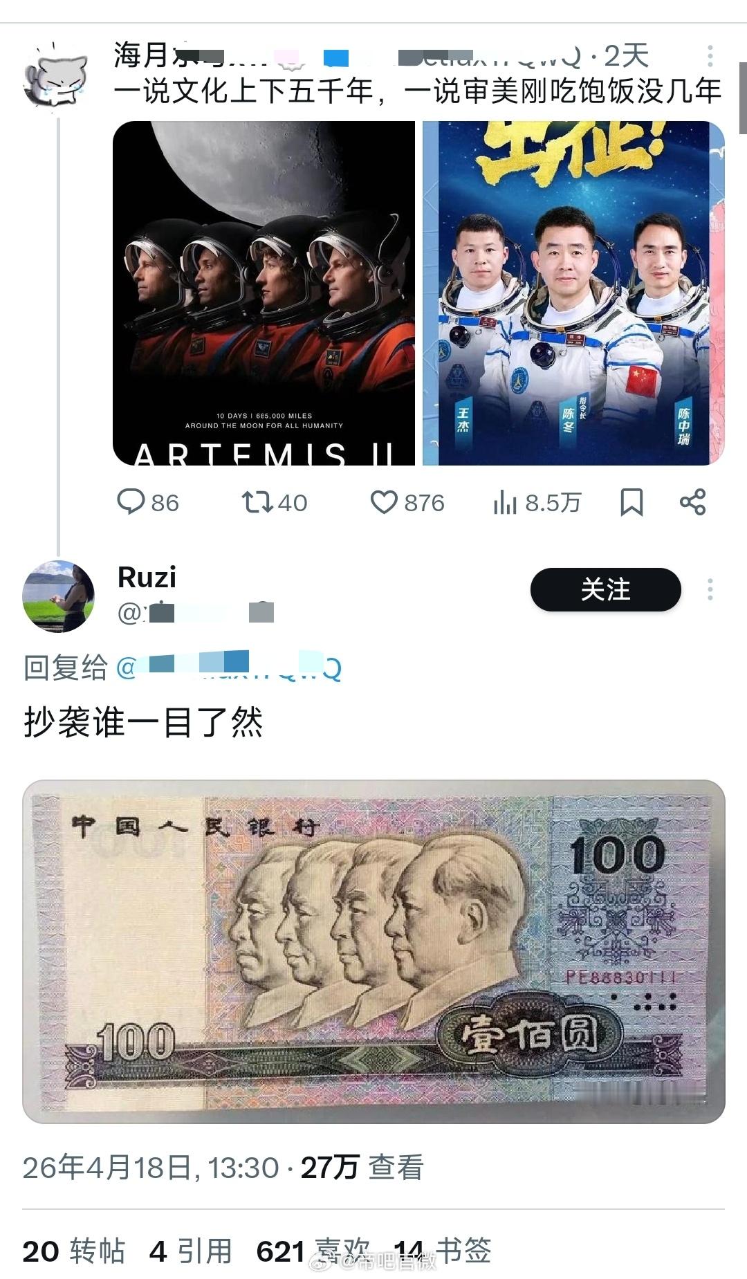 这个是真的暴击，反贼瞬间哑口无言