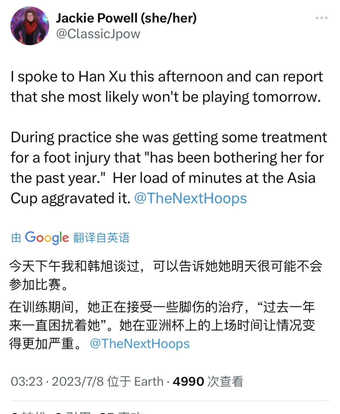 突发！韩旭wnba伤病爆发缺阵，外媒披露伤病细节，球迷担心不已，姚明郑薇怕啥来啥