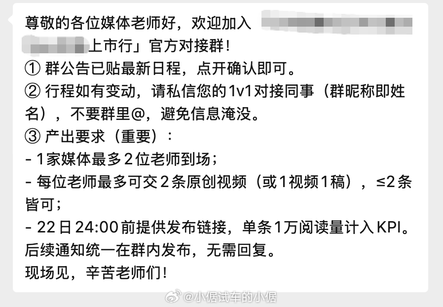 我们汽车媒体每年都会参加上百场的新车上市发布会，这个行业很内卷，其实每年都会淘汰