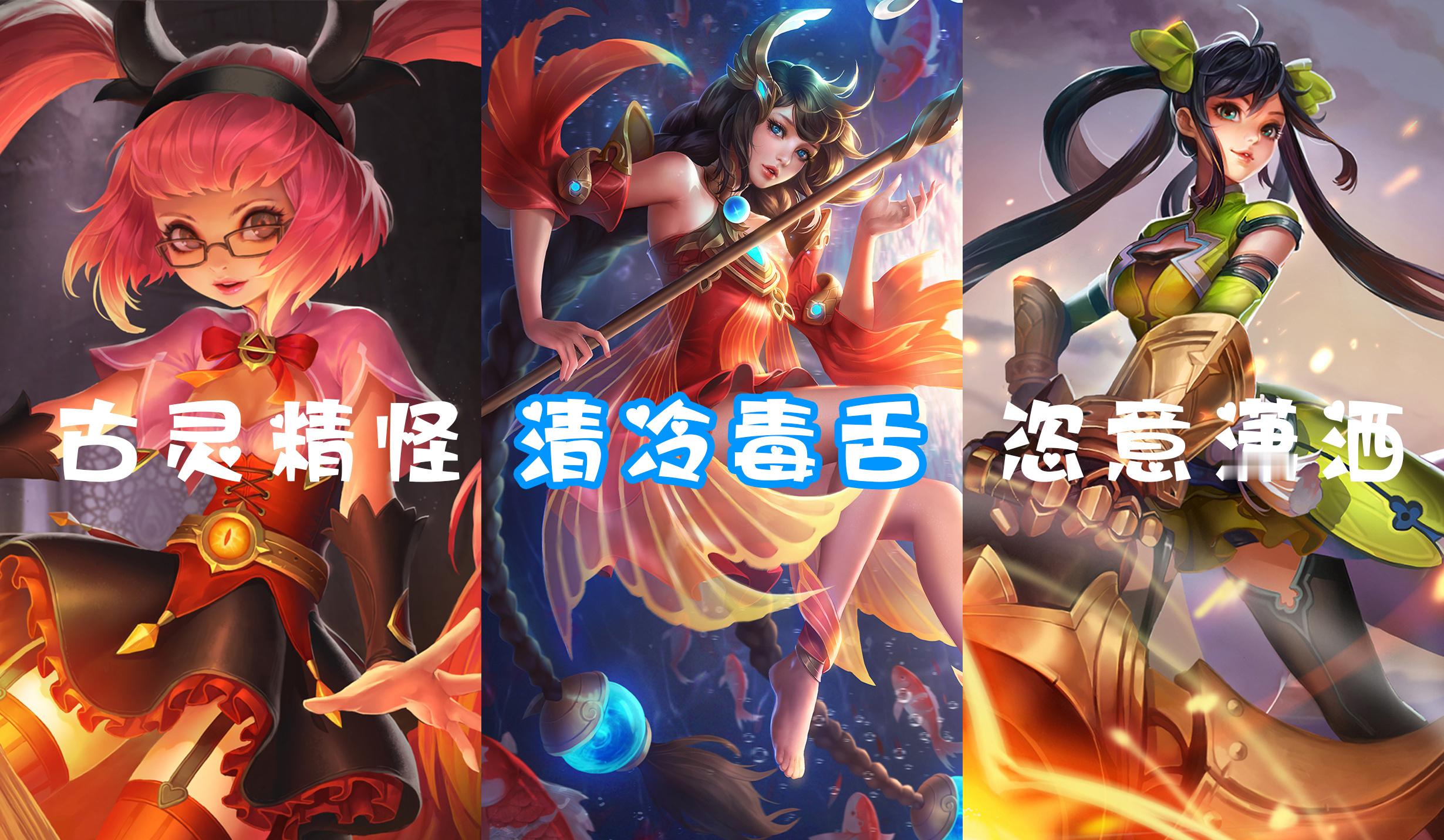 才发现大乔是双马尾女生人设里，比较特别的性格诶 