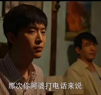小巷人家：如果图南琼瑶附了体！庄爷爷颤巍巍的给图南打电话：“图南啊，我的头好晕，