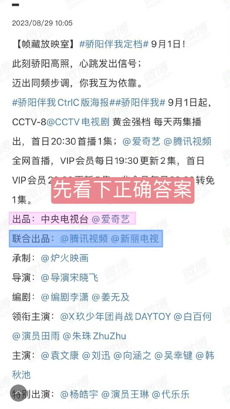 #骄阳伴我也有商战戏#  毕竟有肖战 ​​​