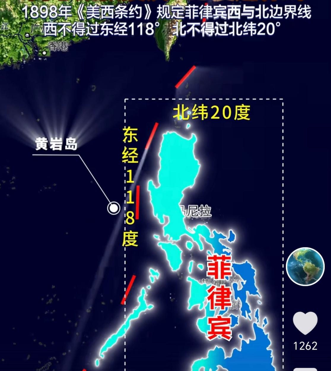 南海：东经118度线——菲律宾的“西界”就是中国的“底线”；东海：北纬30度线—