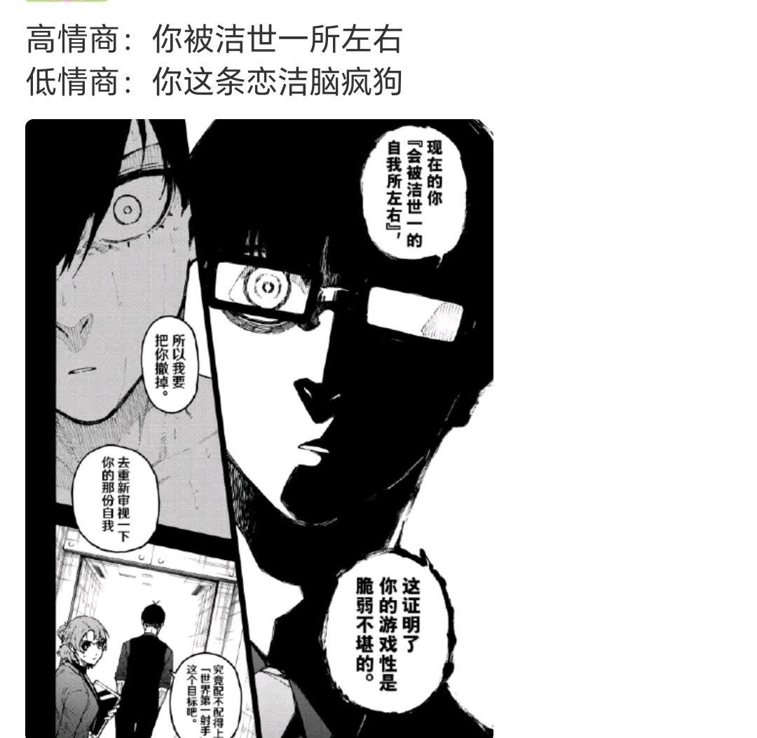 好吧 