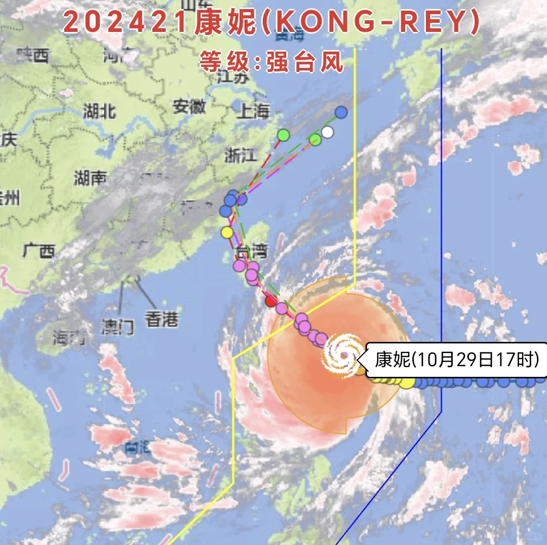 广东吃台风下沉，天晴干燥，周日阴雨增加