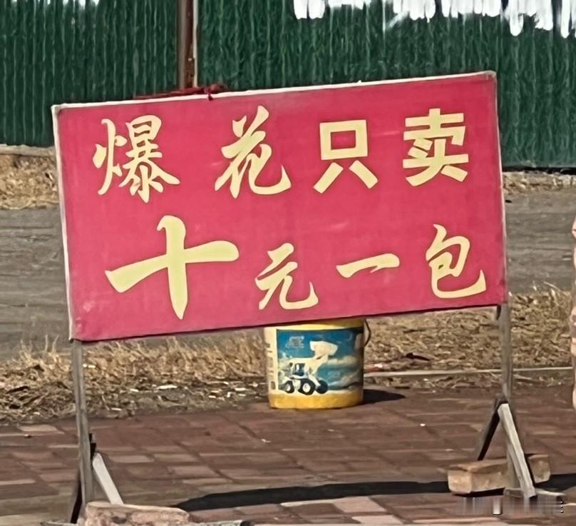 非常肯定的告诉你----北方人肯定不知道这个是啥！南北冷知识