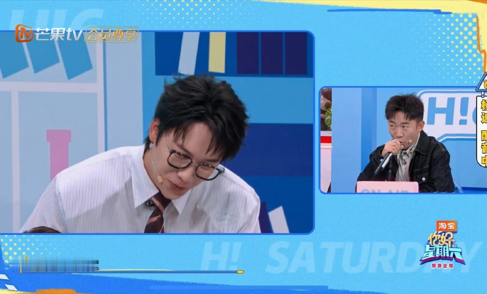 谁来给张艺凡报个工伤吧吴泽林和杨迪深情演绎，没想到张艺凡丝毫没有反应，妹妹心想：