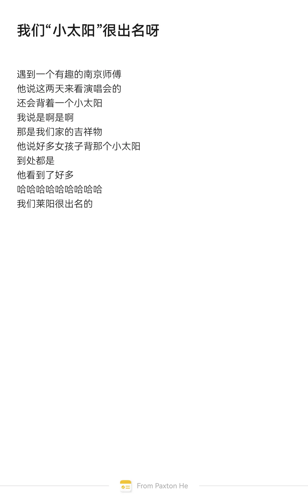 宇宙日常plog 真实生活分享计划 图文伙伴计划
