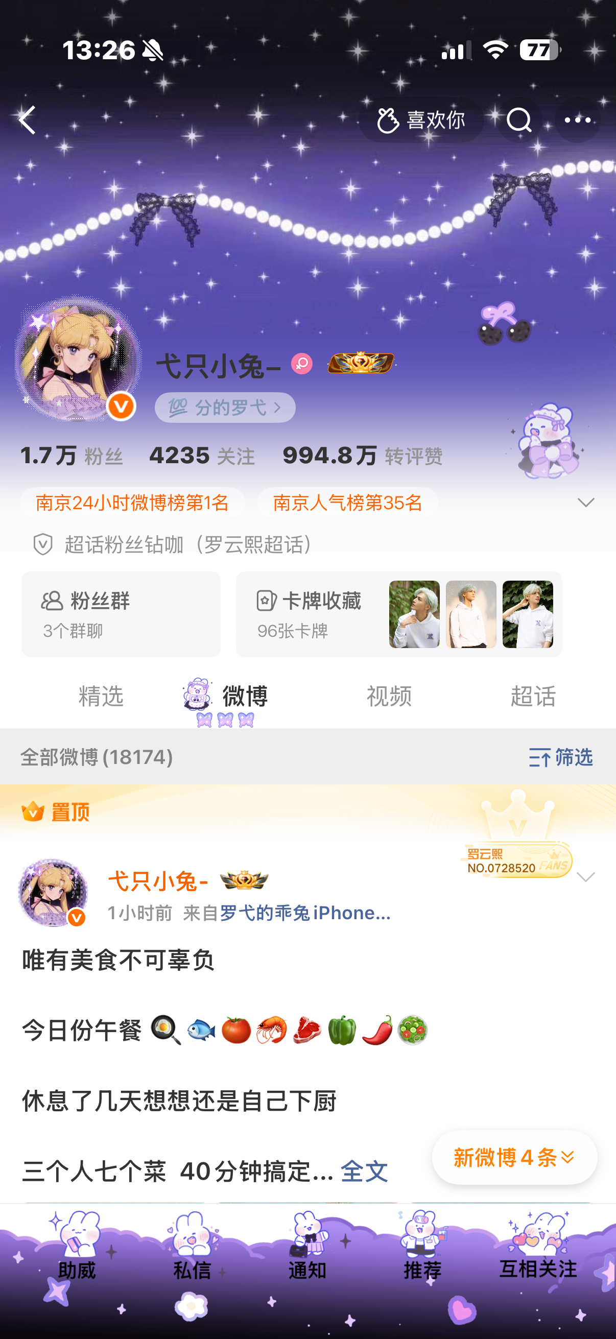 喜欢紫色存一个 