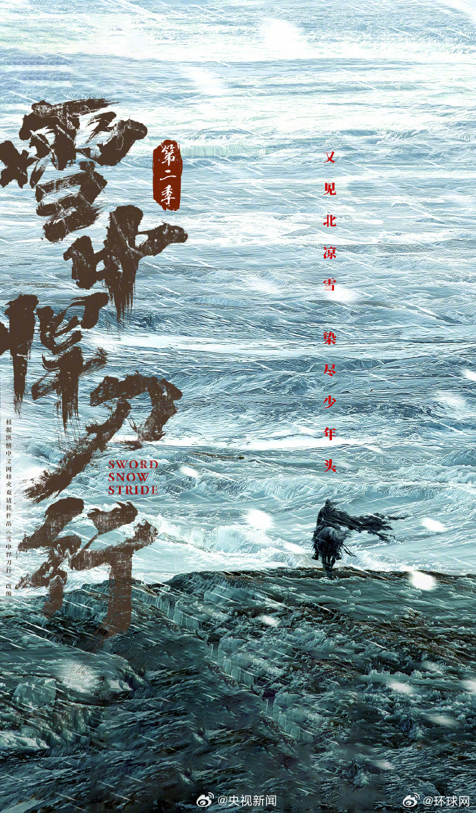 #想快点开播的电视剧续集#【#藏海传小巷人家第2部正在赶来#】好剧总是余味悠长，