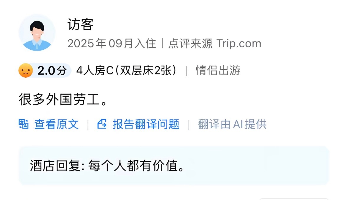 分享图片 