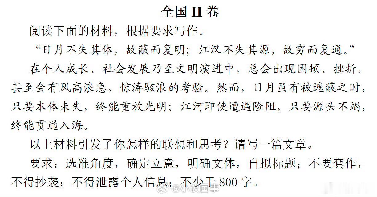 高考语文有了。 