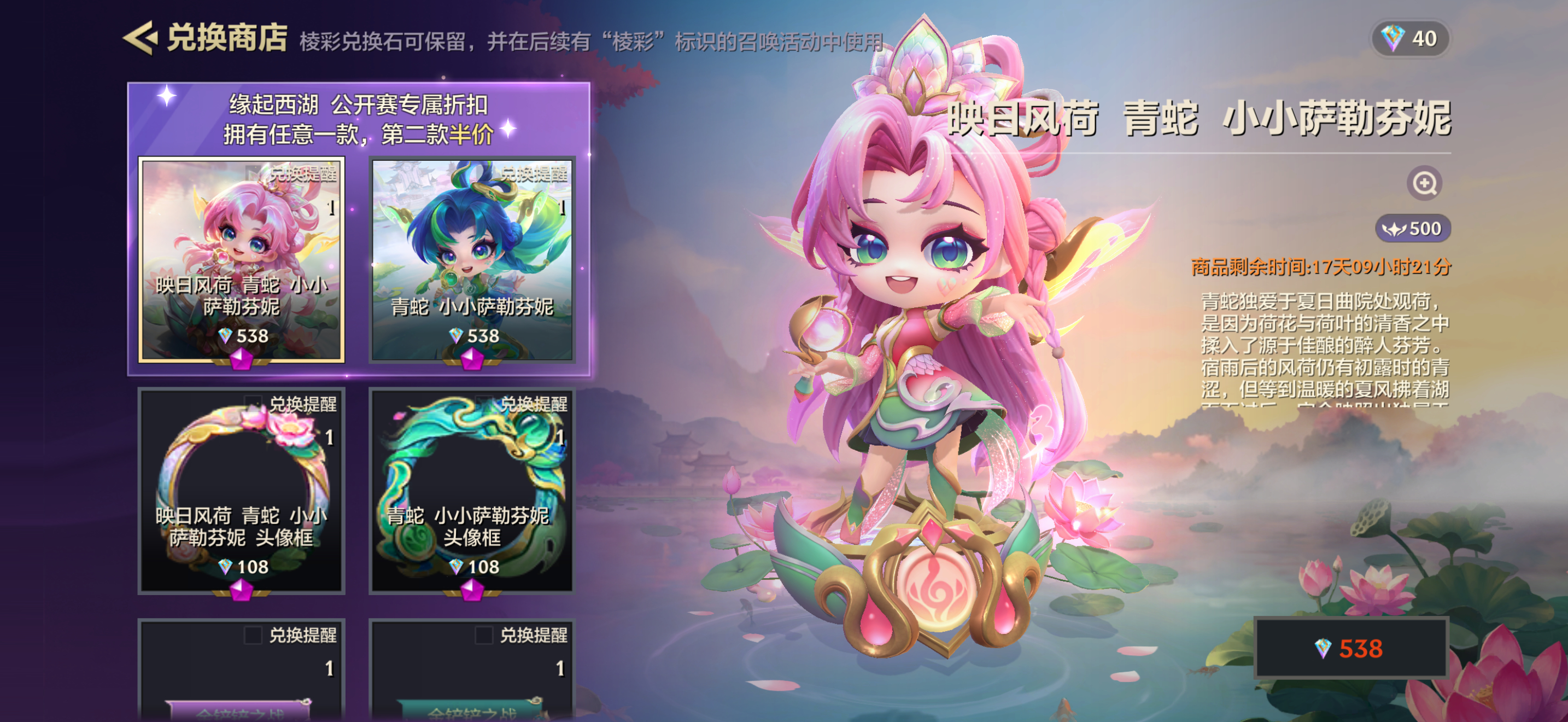 看了金铲铲的换色同品质皮，我同意老农说自己是游戏界的蜜雪冰城了纯换色动作一点都不