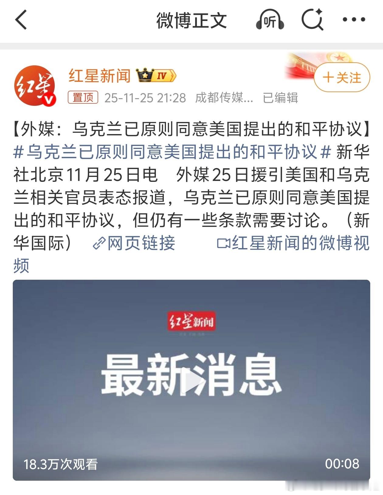 坏了，京子真开路虎了