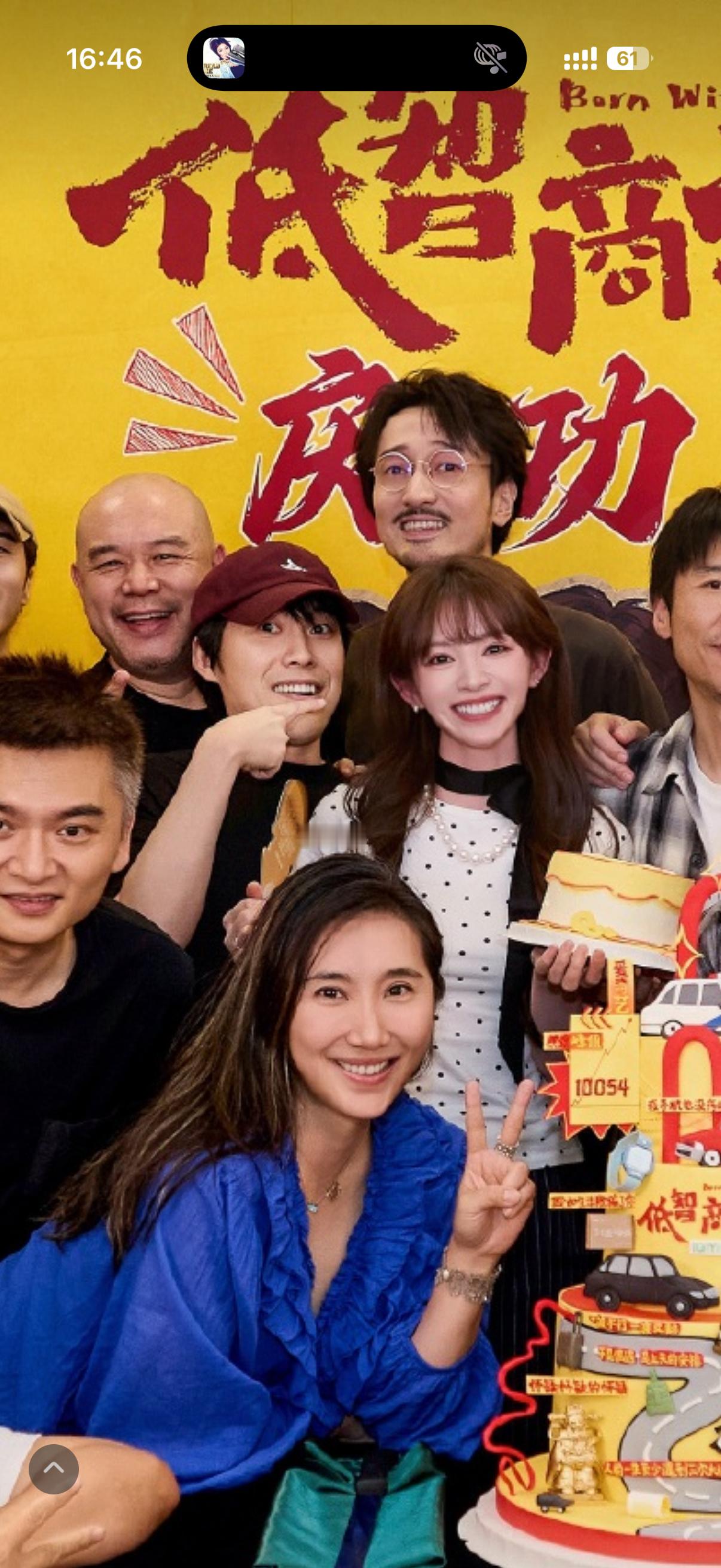 低智商犯罪庆功宴麻烦请帮我把这句话载入史册：七月的第一天会有好事发生！！！ 
