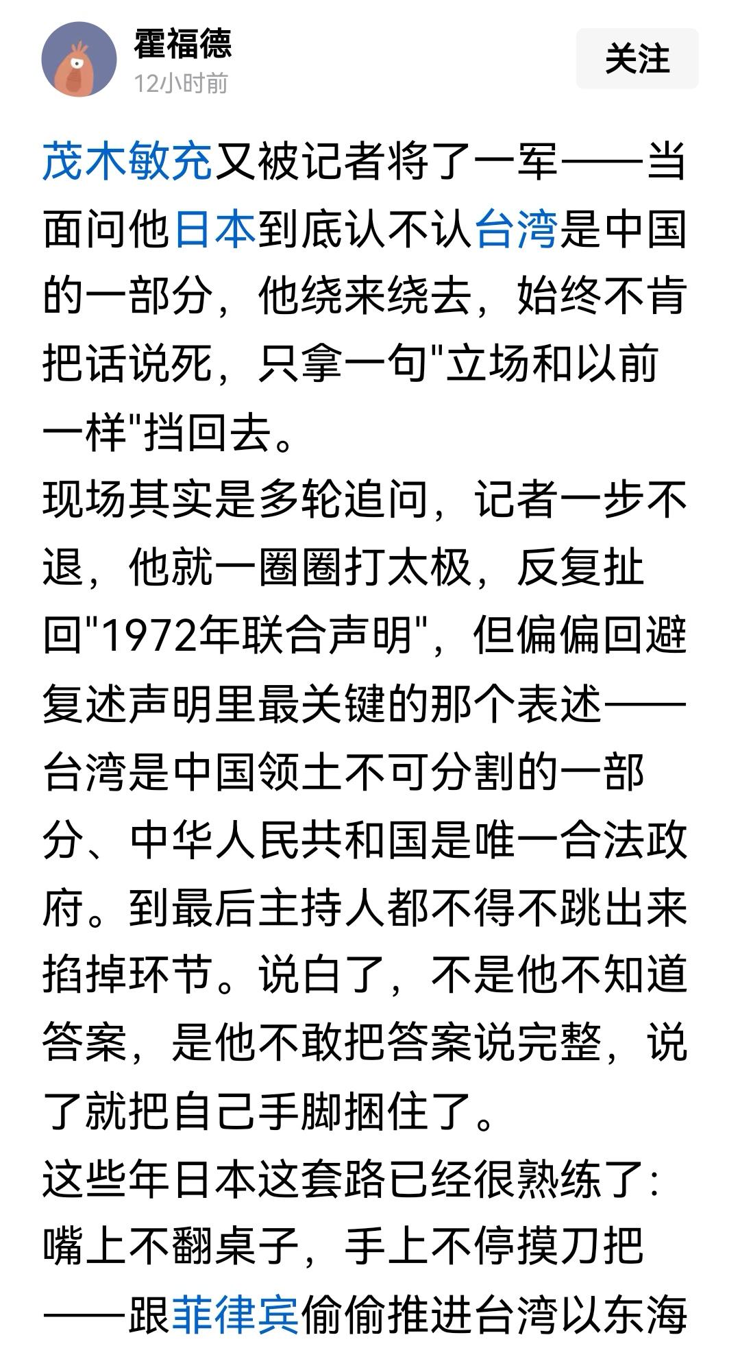 立场没有改变，这是一句常用的外教辞令，到底是什么意思？到底改了没改？