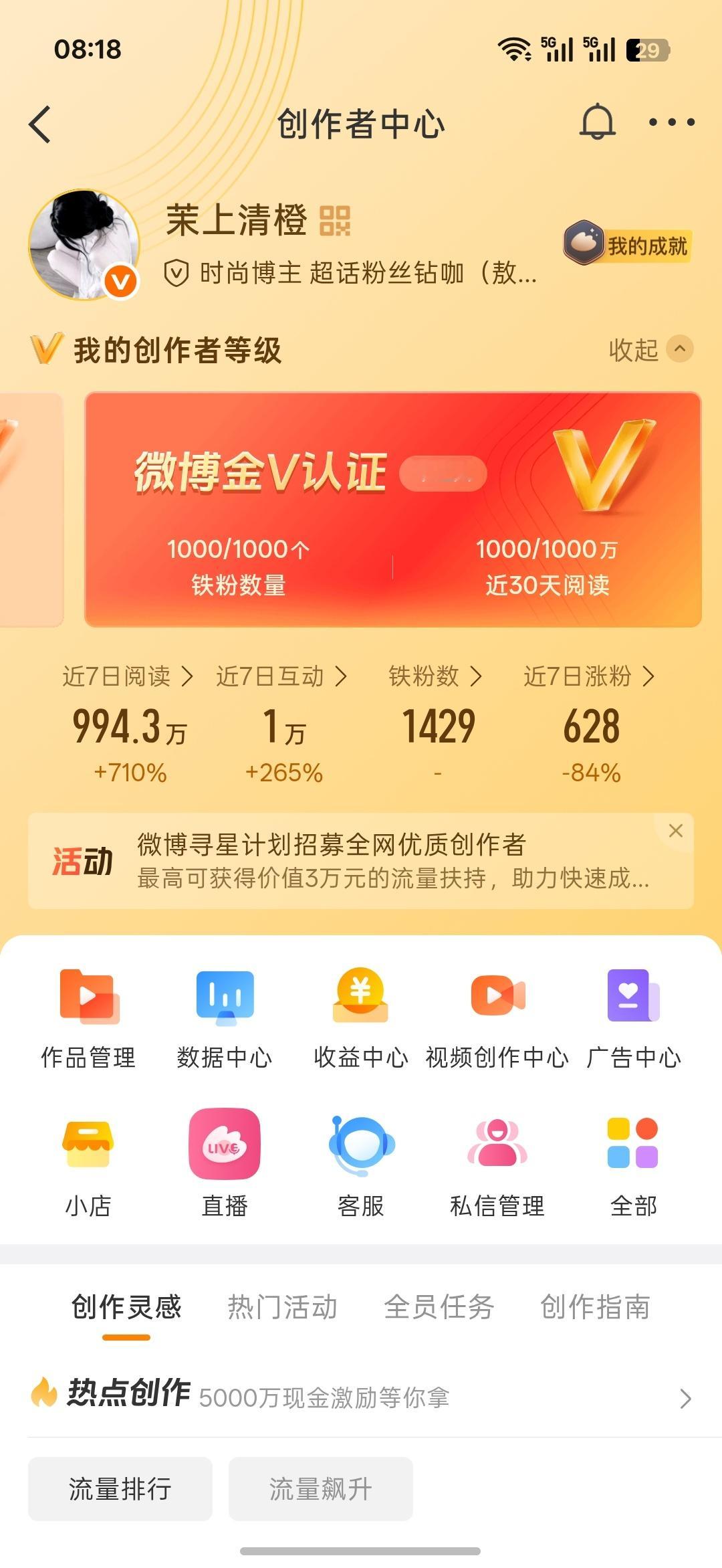 静等
