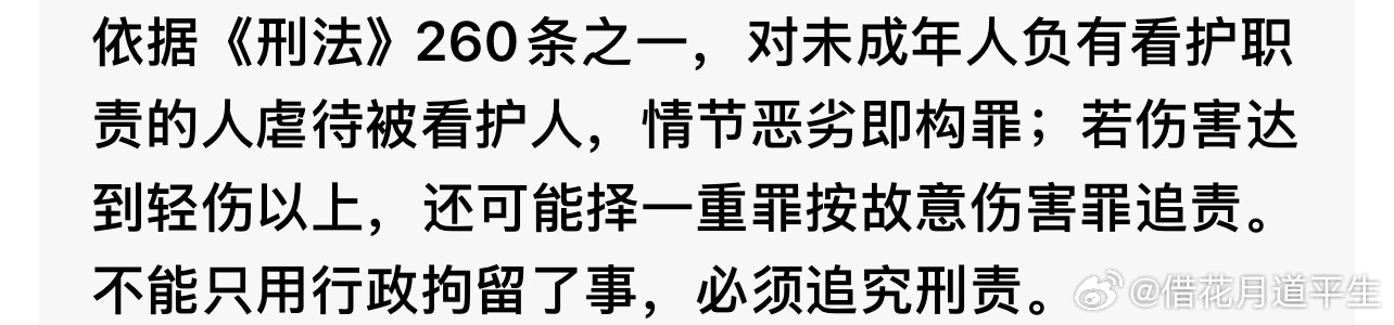 护工打婴儿狡辩有几巴掌拍得比较重陕西咸阳月子中心护工因情绪不好，暴力殴打仅出生十