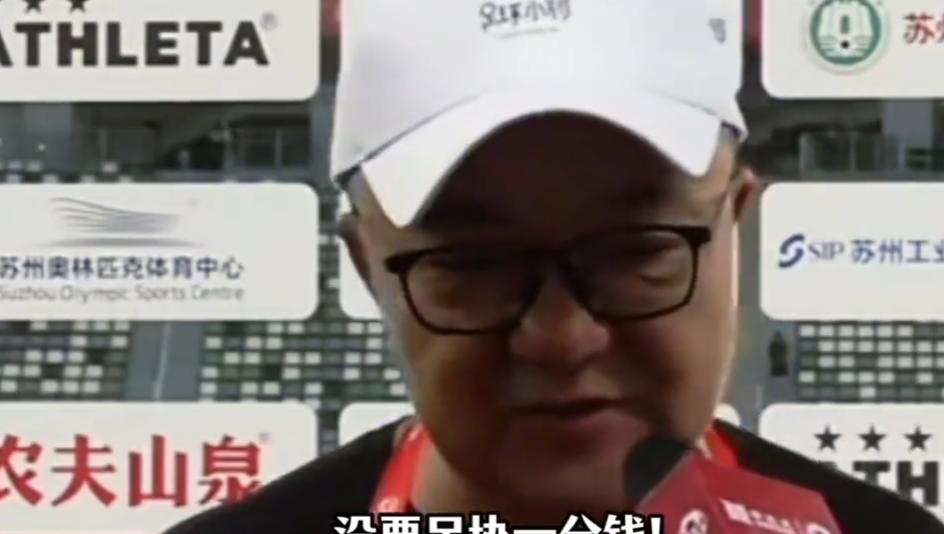 董路这回真把事搞大了，128 支世界强队来苏州踢球，竟然全是他组织的。

一场小