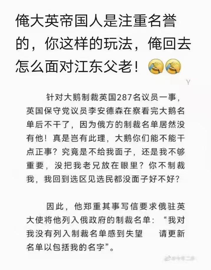 #看图说话# 大鹅不制裁，竟然是羞辱他。这个特别有意思。 ​​​