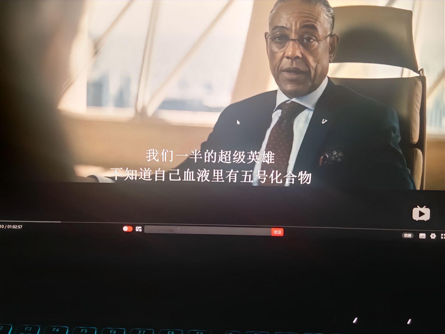 哈哈，“五号化合物，三二一，上链接！！！”。 ​​​