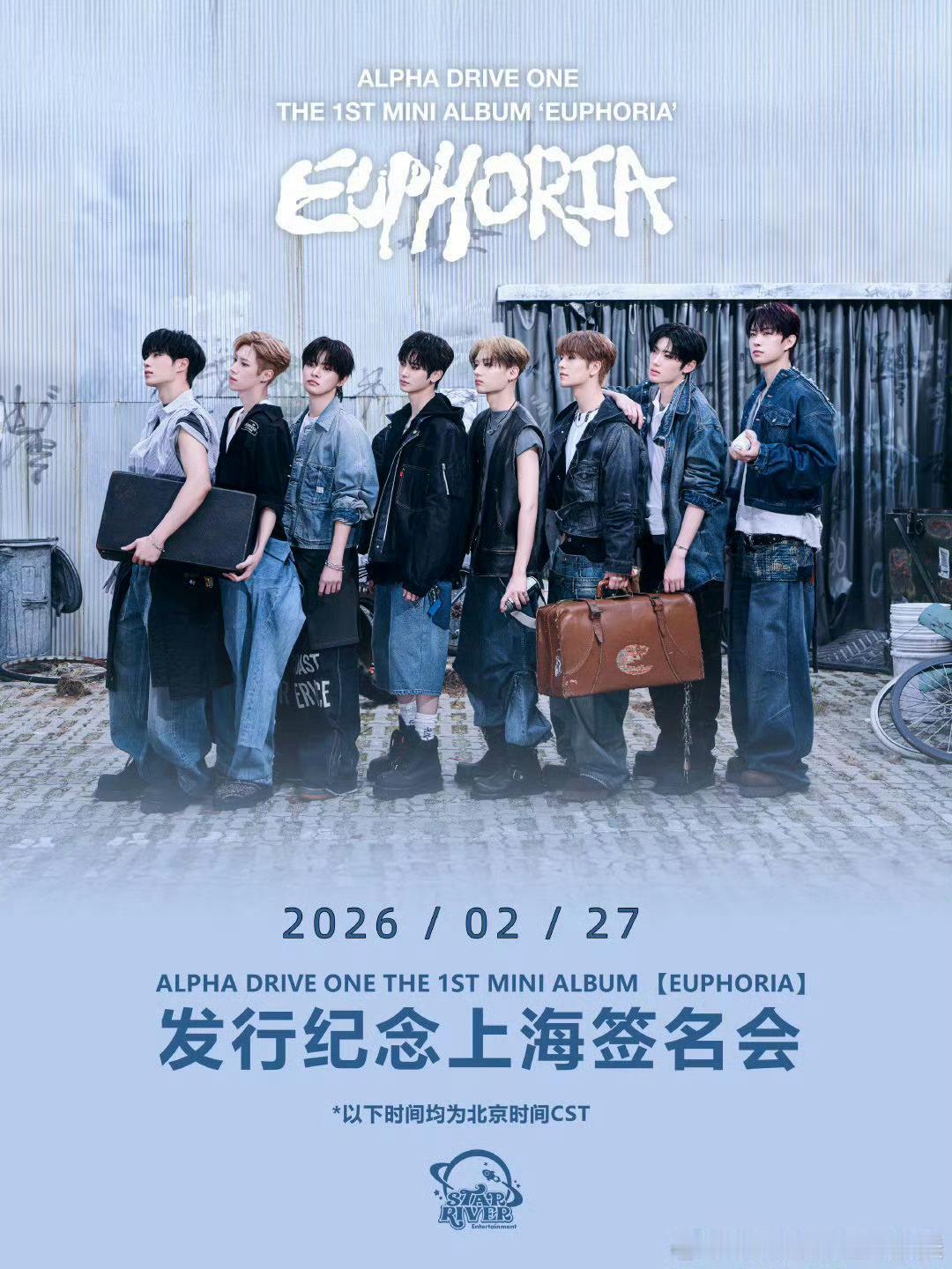 ALD1要来上海签售了！期待2.27日！