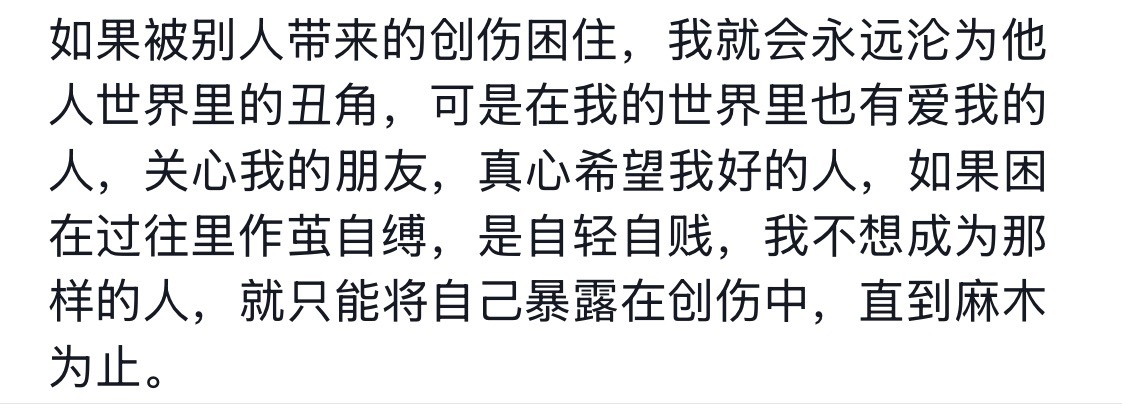 我感觉我现在就是用的这个方式，但好多人包括我的父母也不理解，觉得我怎么这么享受光