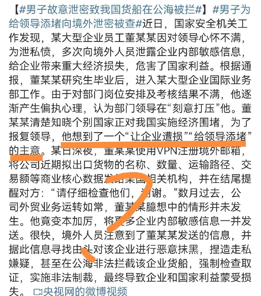领导看不上他的原因找到了 ​​​