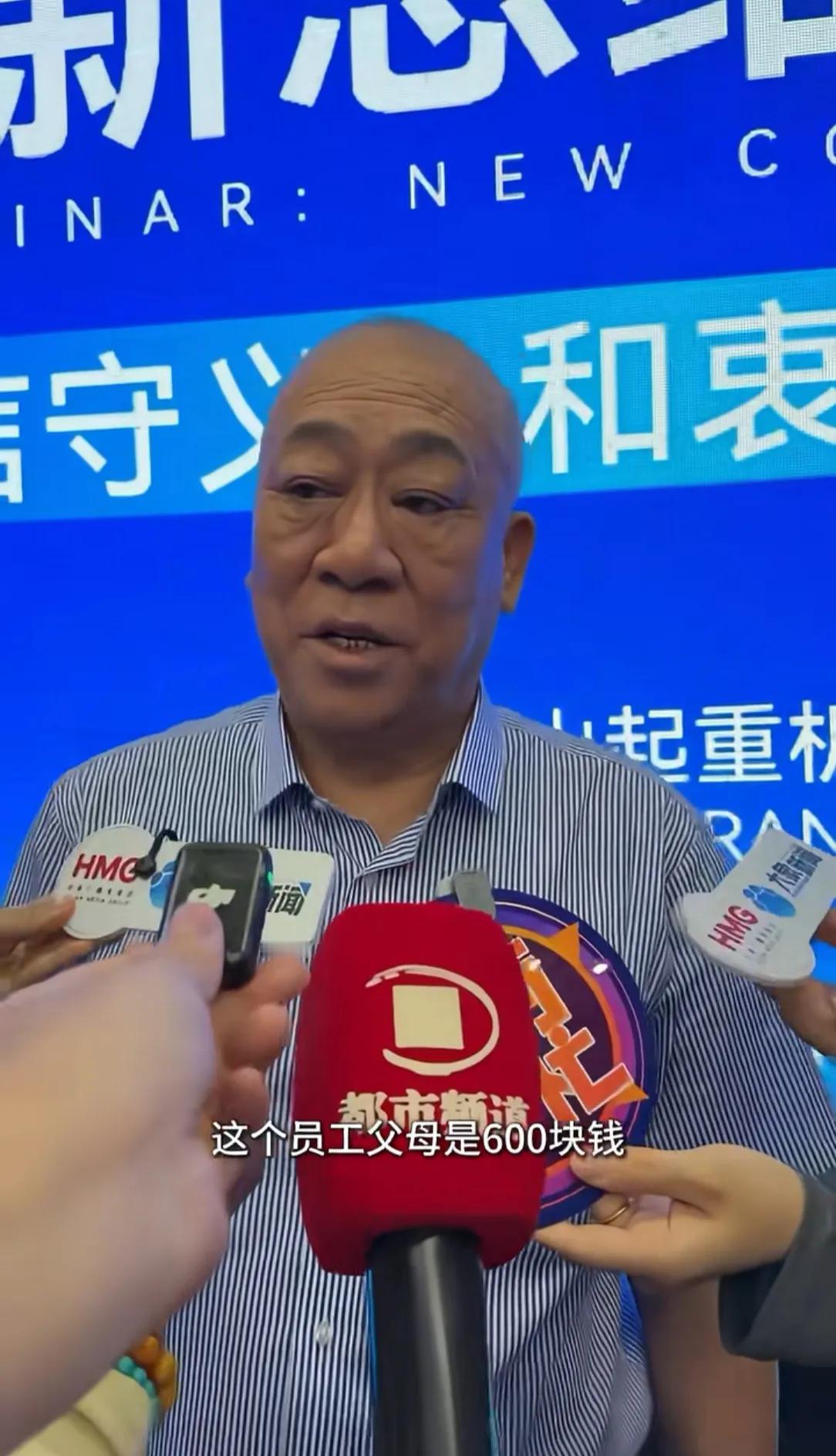 又发红包了
每人600元，现场一万多人，矿场老板崔培军没有心疼发出去的红包，反而