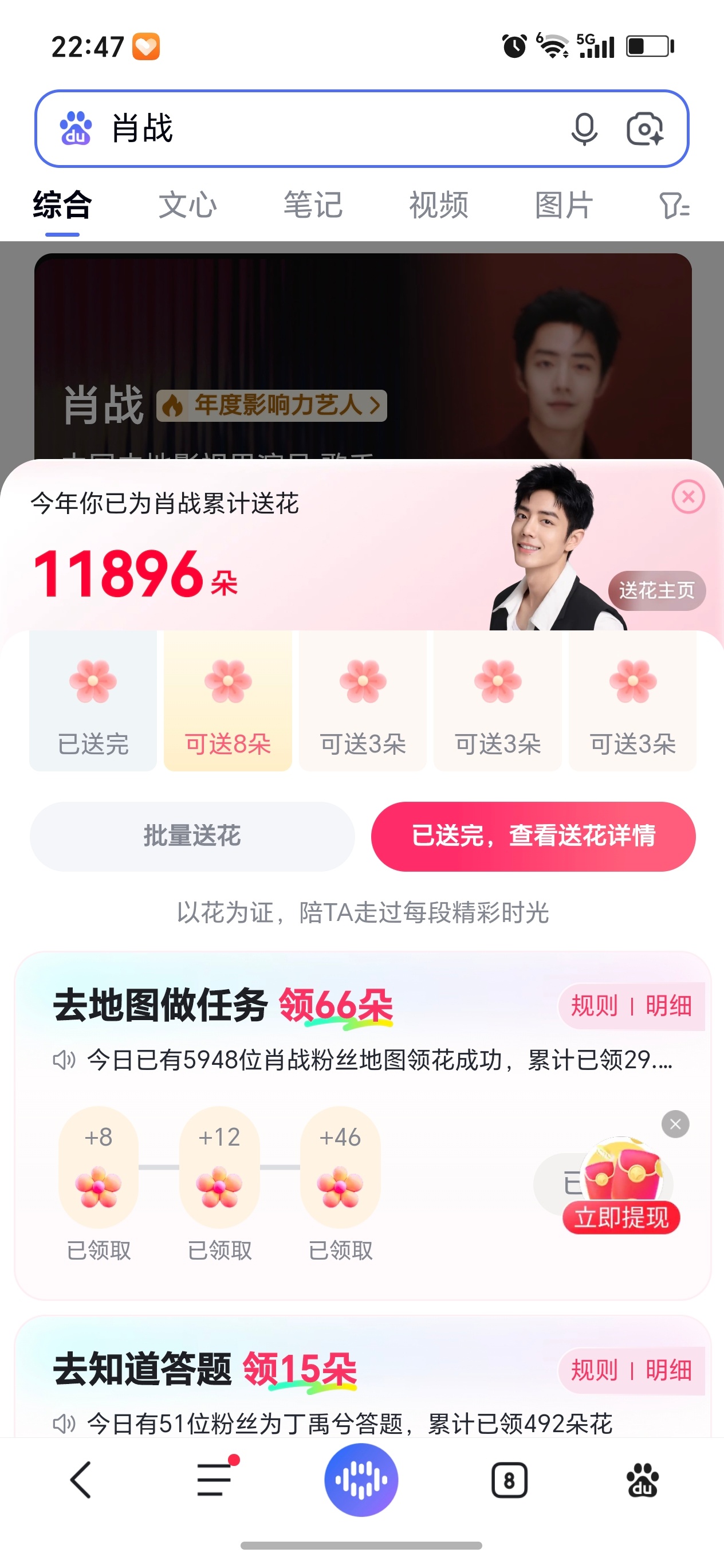 今日份。晚安 ​​​