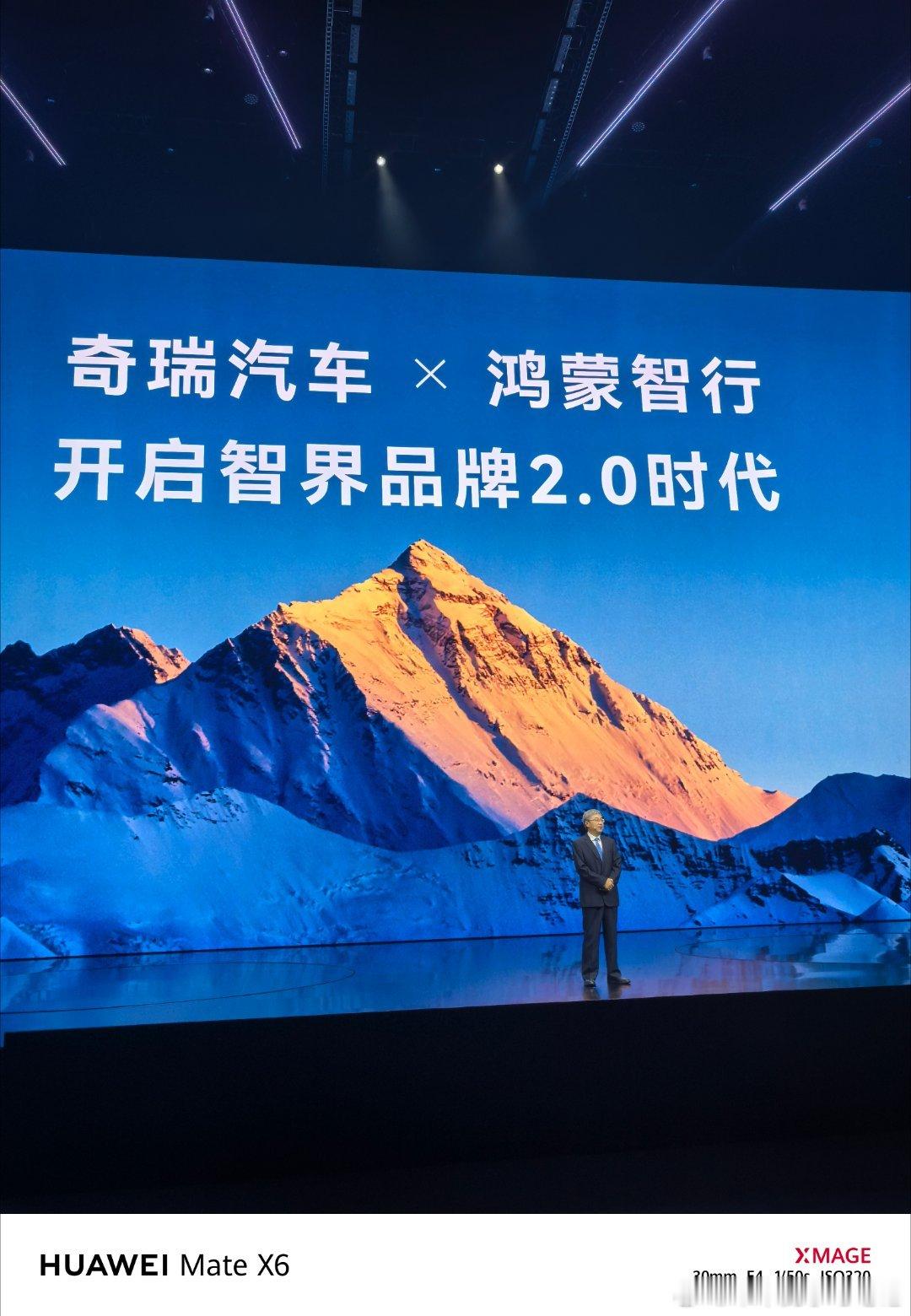四界新品亮相，智界尹总先来，讲述智界品牌2.0的故事。车企应该陆续走向台前[do