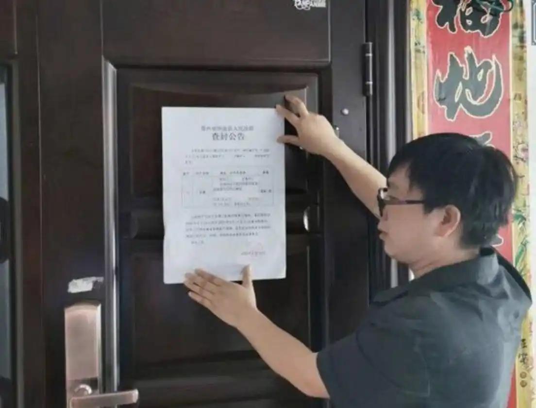太嚣张！四川德阳一女子欠下 400 多万元债务拒不偿还，名下合作社却领到 800