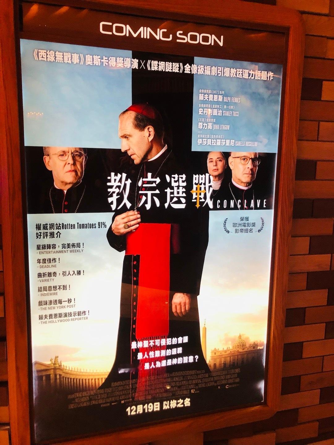 TNABO  《秘密会议》拍挺好，不光在宗教选举的框架下反映近来日益紧张的政治气