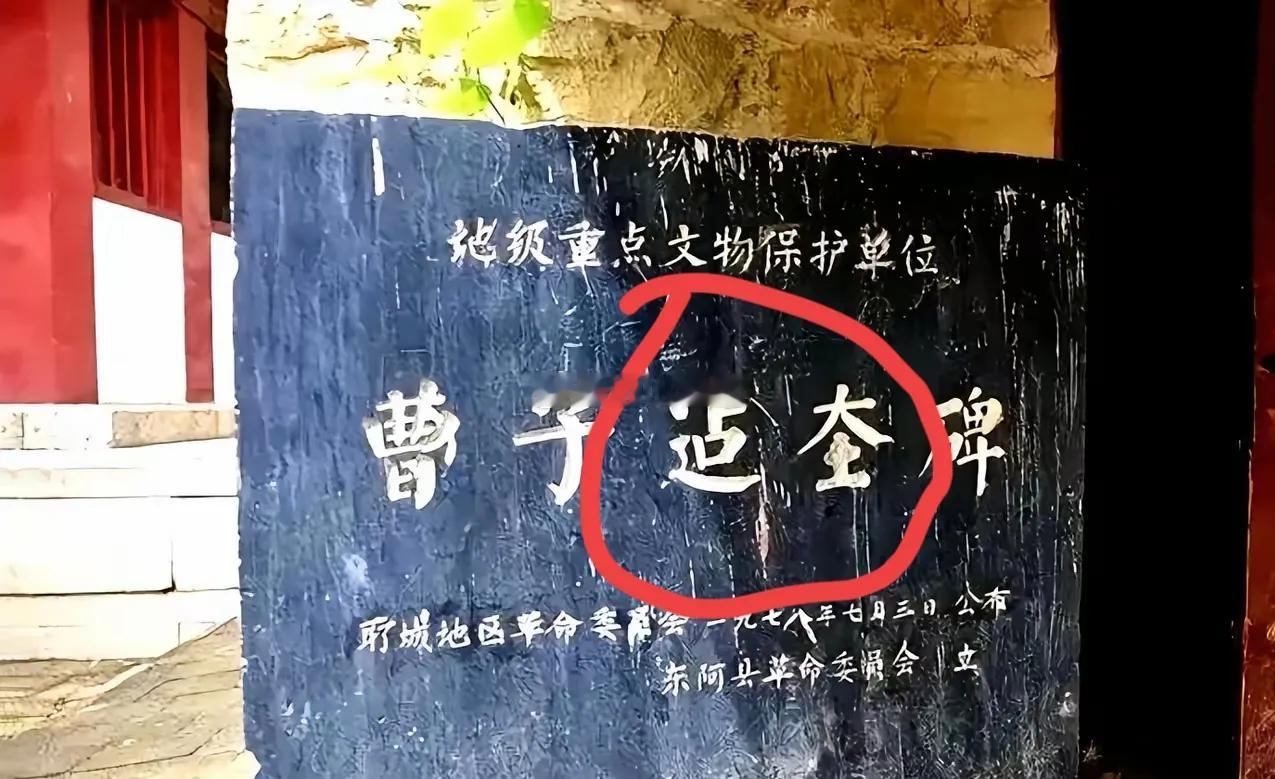 有没有七零后的老前辈？这两个是什么字啊？据说是70年代的二简字，现在的年轻人应该