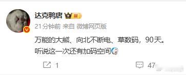 只发图不说话呢？ 