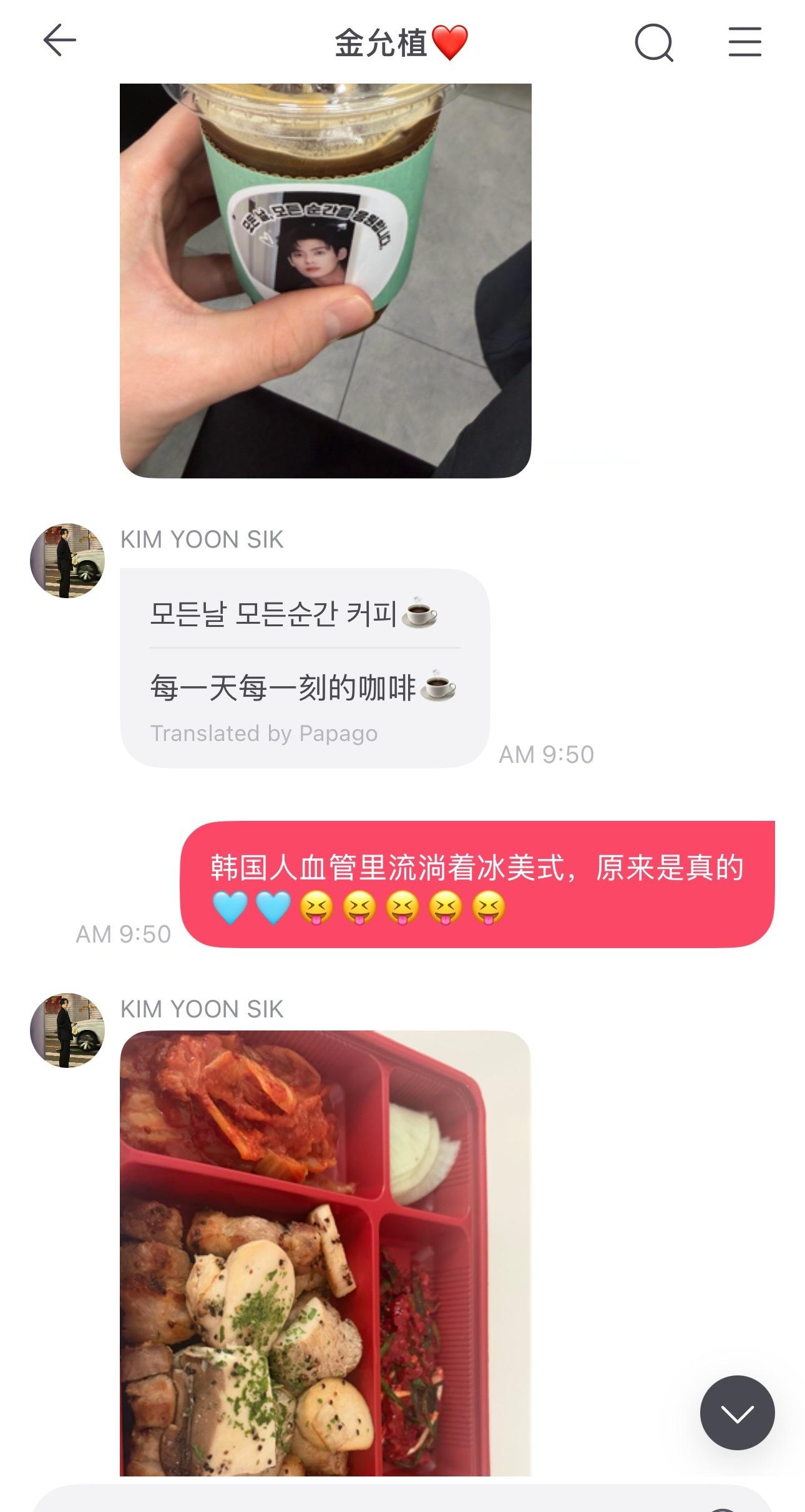 允植来信 今天我是妈粉，我的好大儿在幼儿园吃得好睡得好[点赞][点赞][点赞][